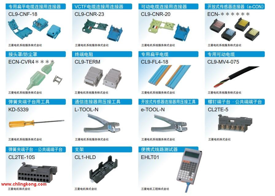 三菱 電源、FG用快速連接器插頭 A6CON-PW5P-SOD